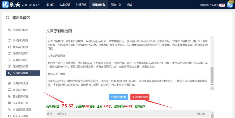 抖音漲點(diǎn)贊軟件-dy業(yè)務(wù)平臺24小時(shí)在線-dy業(yè)務(wù)平臺24小時(shí)在線