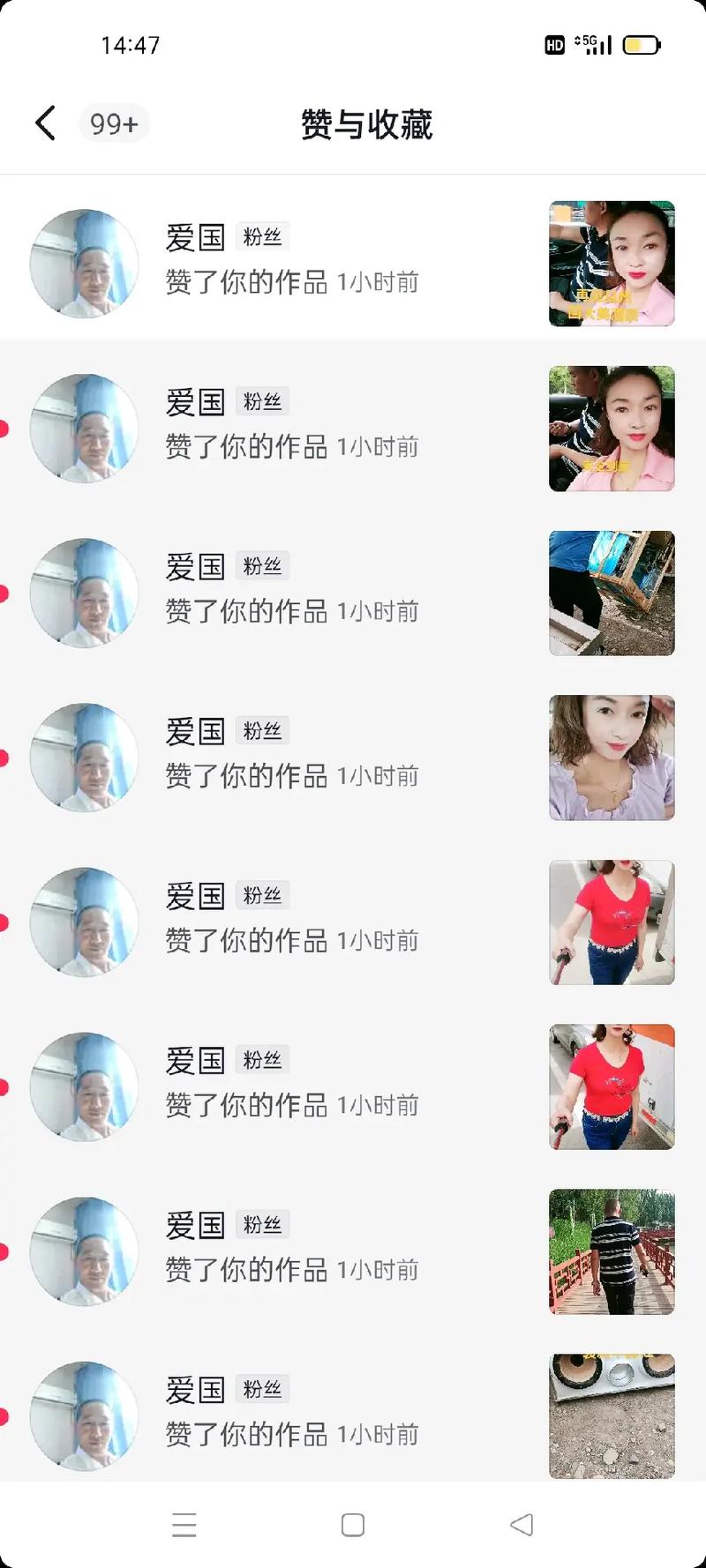 抖音粉絲群免費領10個DY贊攻略