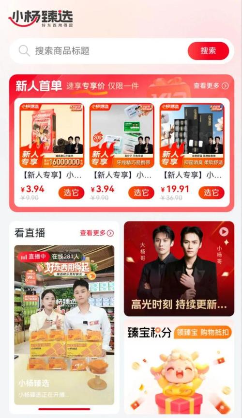 抖音24小時在線下單平臺免費-1元買100個粉絲-1元買100個粉絲