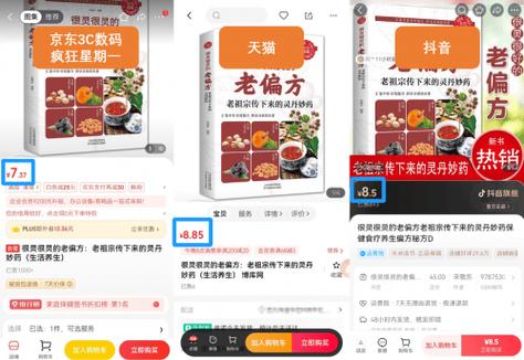 抖音24小時在線下單平臺免費-1元買100個粉絲-1元買100個粉絲
