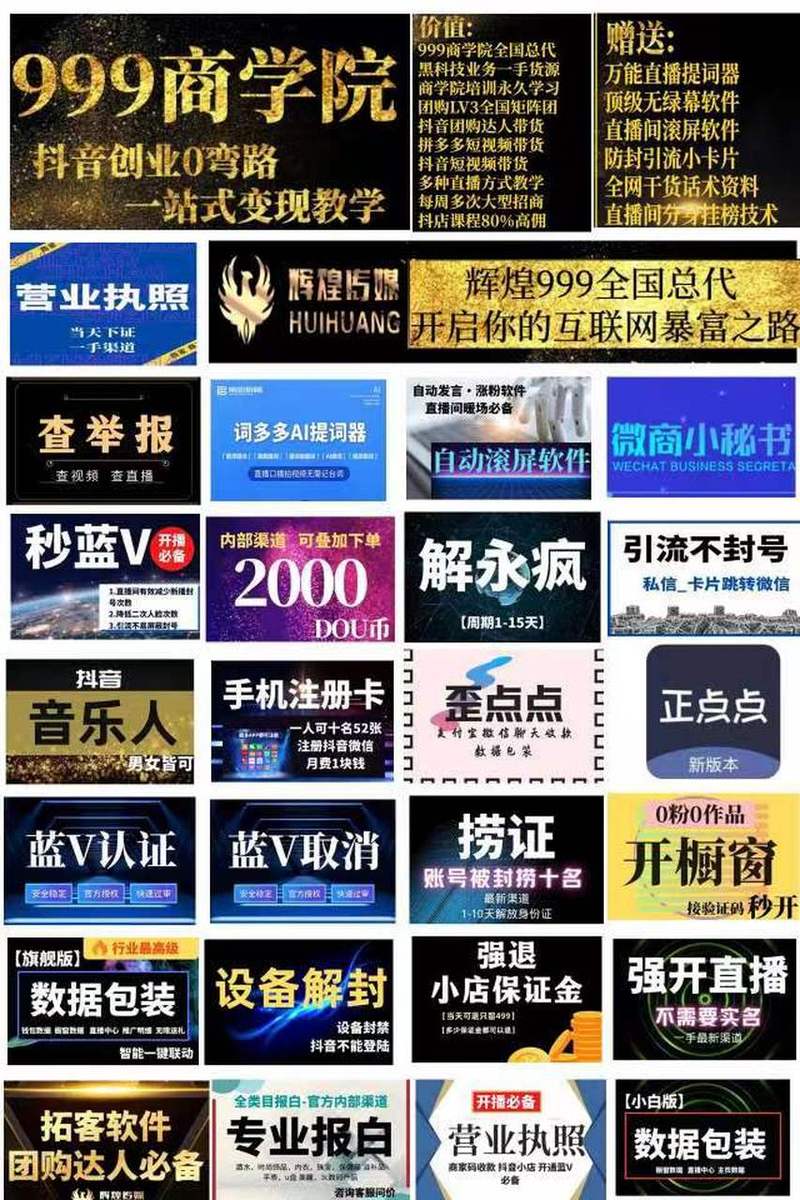 dy粉自助-dy粉業務-dy粉業務