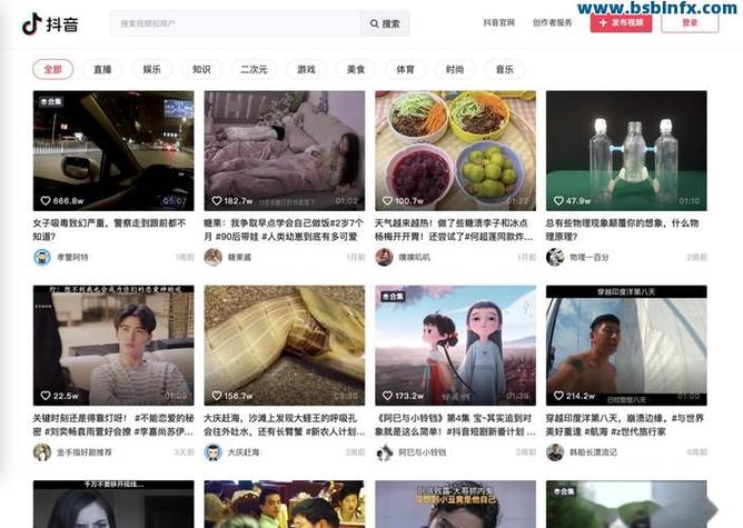 抖音點贊哪里有賣-抖音雙擊平臺-抖音雙擊平臺