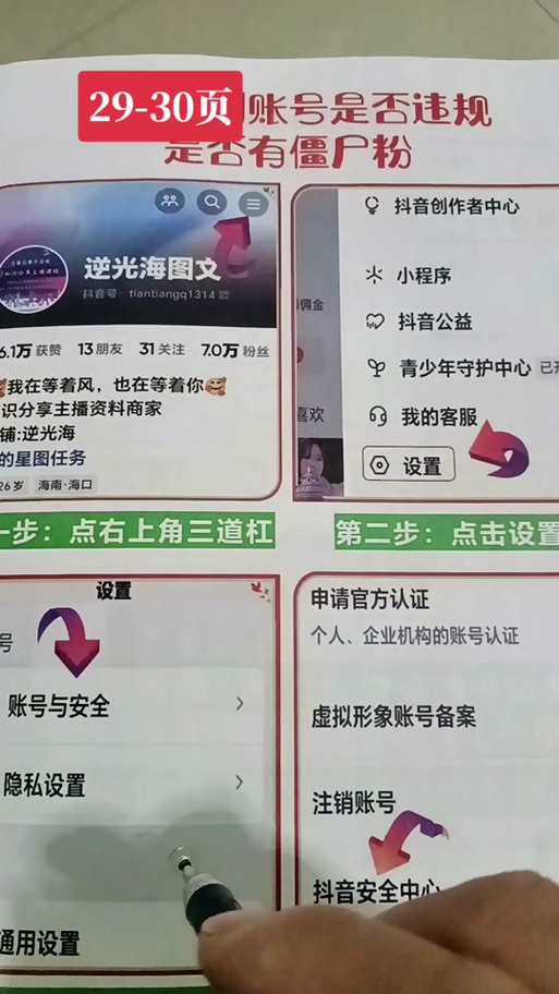 抖音特惠真人粉絲業(yè)務(wù)-dy僵尸粉在線下單-dy僵尸粉在線下單