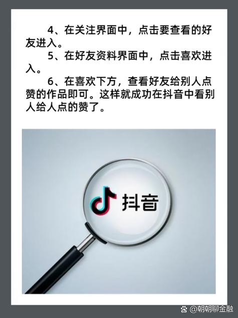 抖音免費點贊神器-dy單條評論粉絲業務-dy單條評論粉絲業務
