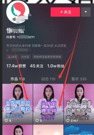 dy充粉絲在哪里充-3元一萬粉抖音網站-3元一萬粉抖音網站