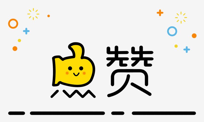 dy點贊入口及1元漲1000點贊服務詳解