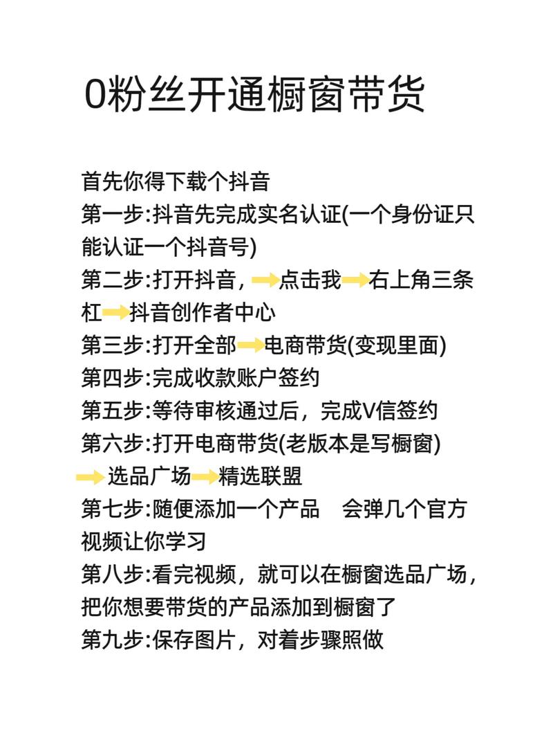 dy如何增加粉絲到1000-抖音關注點贊任務平臺-抖音關注點贊任務平臺