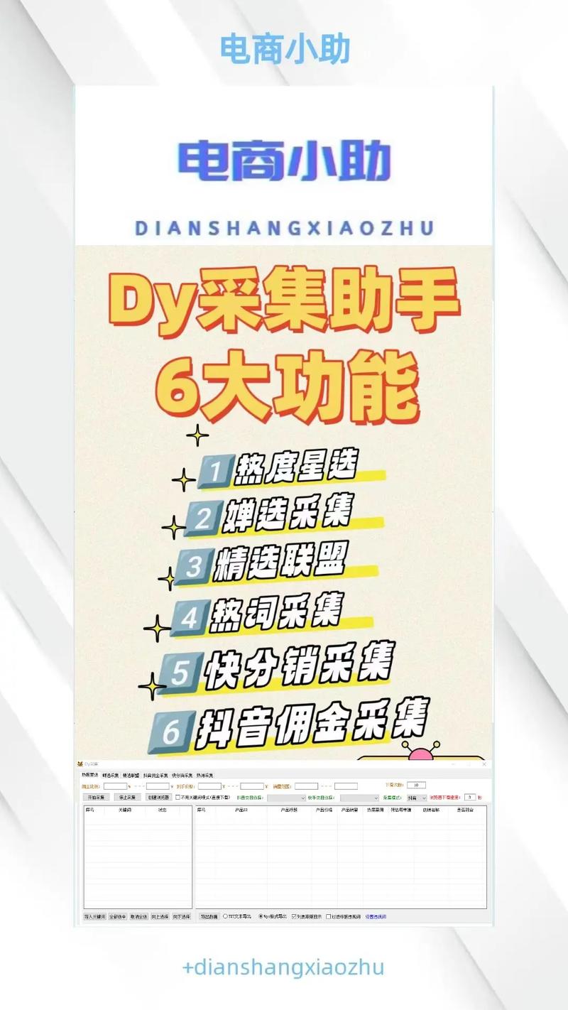 dy業(yè)務(wù)dy買(mǎi)粉絲-dy免費(fèi)刷10000贊-dy免費(fèi)刷10000贊