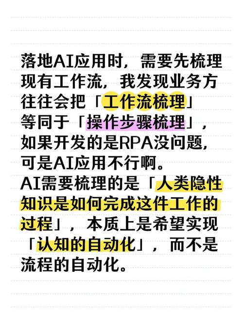 AI模型聯邦學習-使用誤區-使用誤區