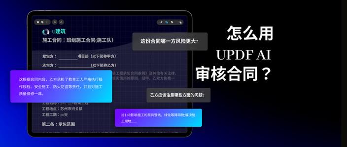AI模型合同審查模型-結(jié)構(gòu)設(shè)計-結(jié)構(gòu)設(shè)計
