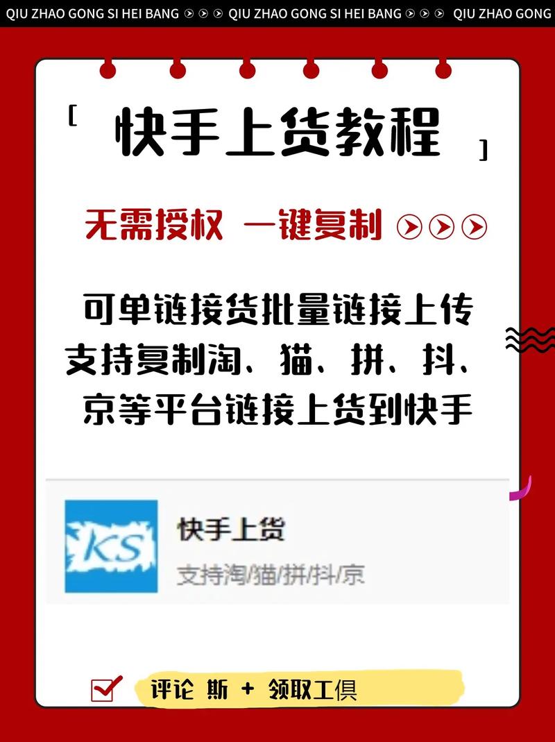 ks粉絲自助購買平臺-解鎖流量密碼的便捷新選擇-快手粉1000人多少錢-快手粉1000人多少錢
