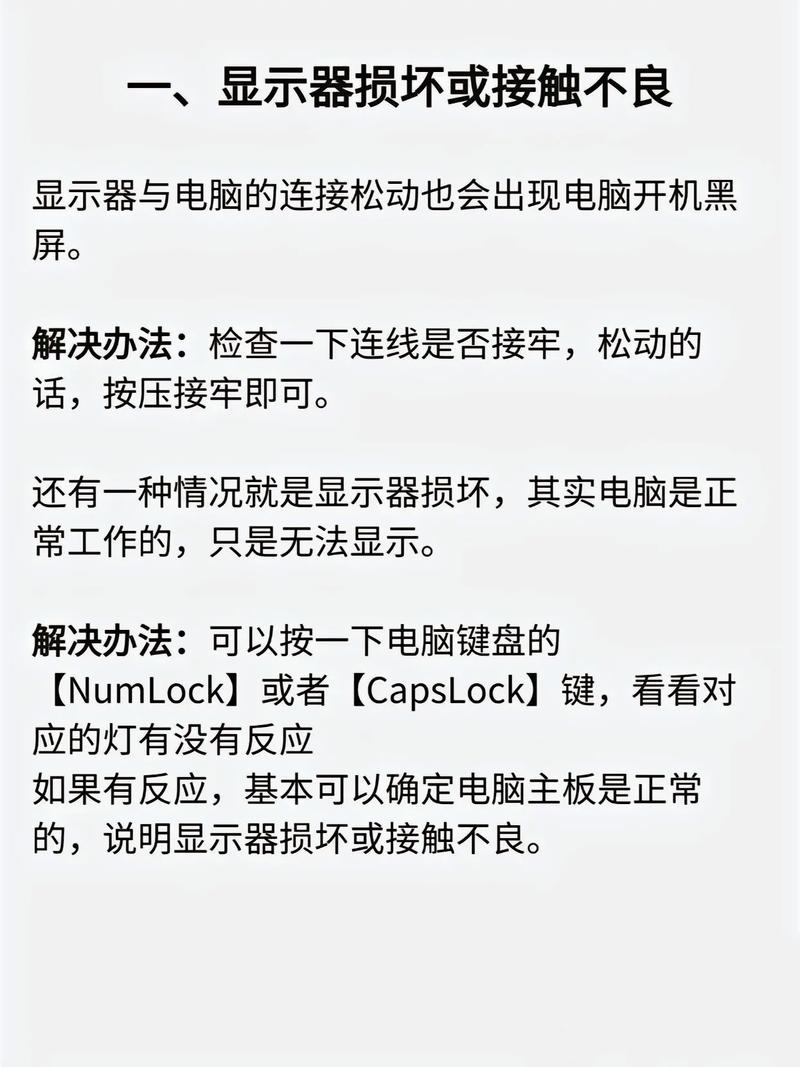 組裝電腦不開機(jī)解決方案-風(fēng)險控制-風(fēng)險控制
