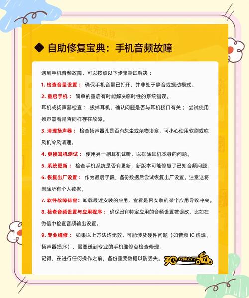 短視頻聲畫同步制作技巧與常見故障排查方法
