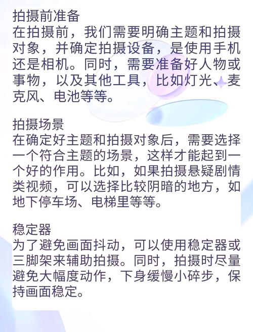 短視頻平臺粉絲互動提升策略，精準故障識別與解決方案
