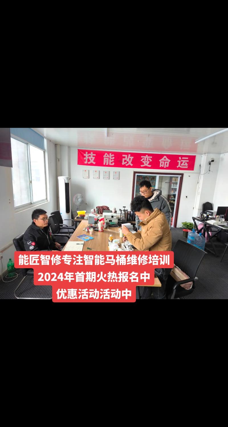 家電維修質量監督-用戶培訓-用戶培訓