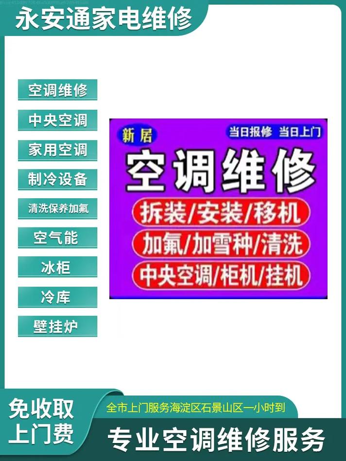 家電維修經驗分享-軟件接入-軟件接入