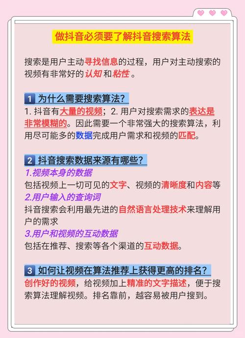 免費漲粉平臺-零成本玩轉流量池的實戰秘籍-快手點贊怎么刪除-快手點贊怎么刪除