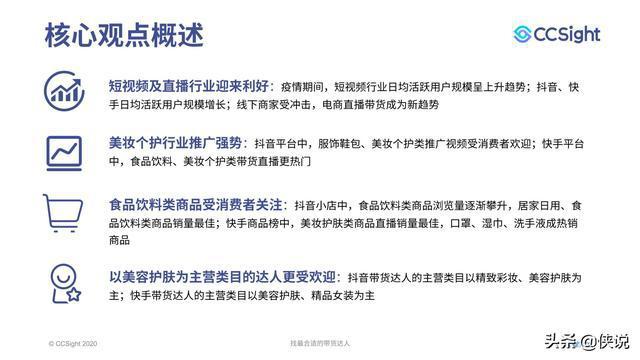 快手點贊軟件下載-小心陷阱,安全操作指南來了!24小時自助下單網紅商城-24小時自助下單網紅商城
