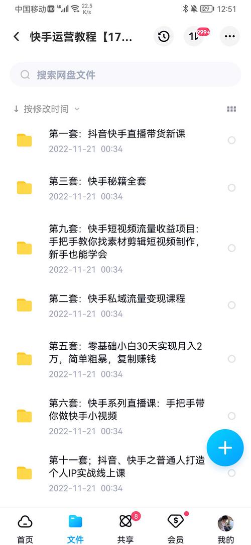 快手粉下單平臺-揭秘高效漲粉背后的秘密武器-ks點贊下單網站-ks點贊下單網站