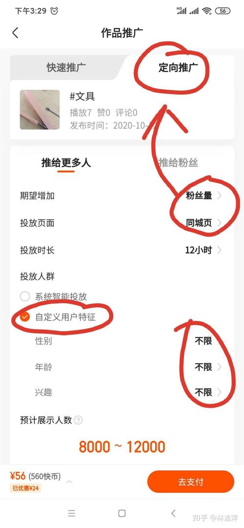 快手最快漲1000粉-實戰技巧與避坑指南-免費ks贊網址-免費ks贊網址，快手快速漲粉1000+實戰技巧與避坑指南（附免費獲取KS贊渠道解析）