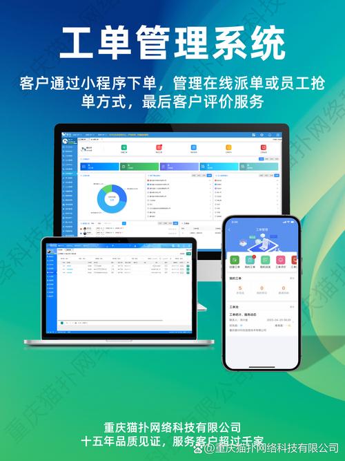 家電維修服務(wù)質(zhì)量提升，高效管理系統(tǒng)應(yīng)用解析