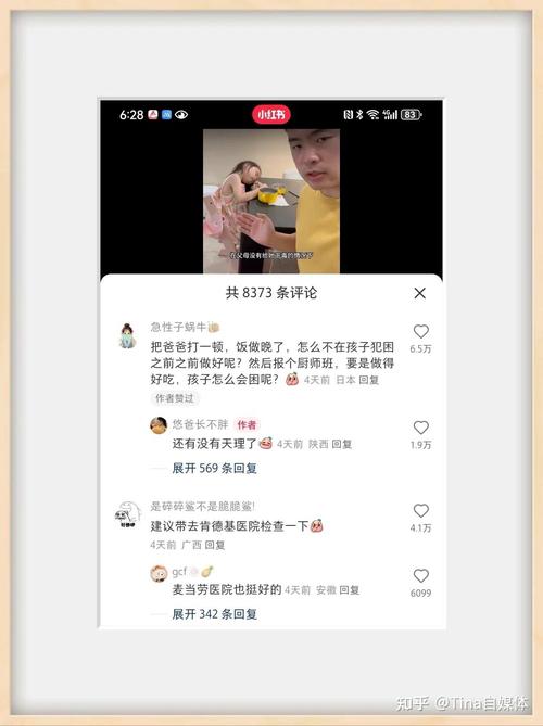 快手怎么漲點贊比較快-實用技巧大揭秘！快手免費漲粉-快手免費漲粉