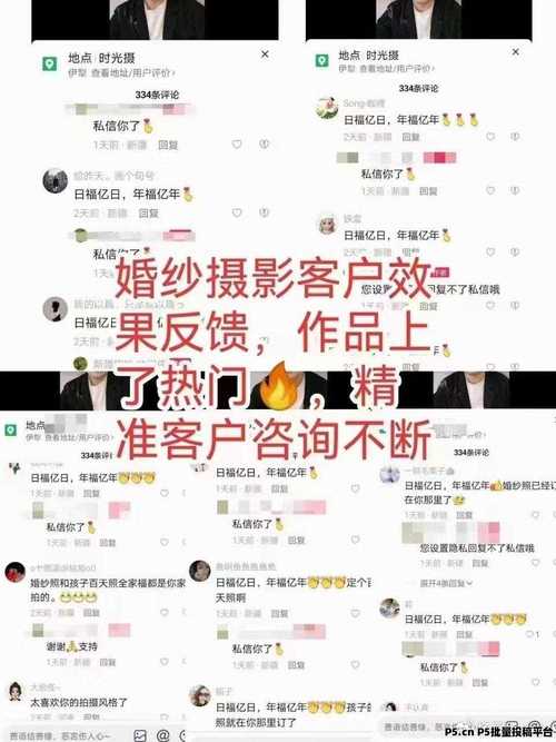 快手便宜粉絲網站-揭秘低價漲粉背后的真相與風險-ks點贊兼職-ks點贊兼職
