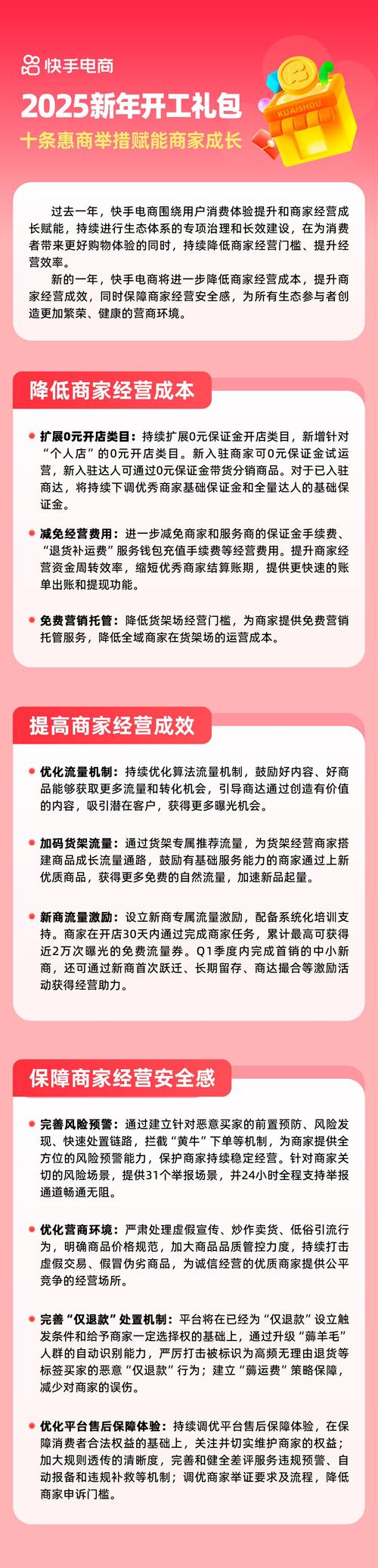 快手推廣自助平臺，手把手教你解鎖流量變現新渠道，一元輕松獲萬贊攻略