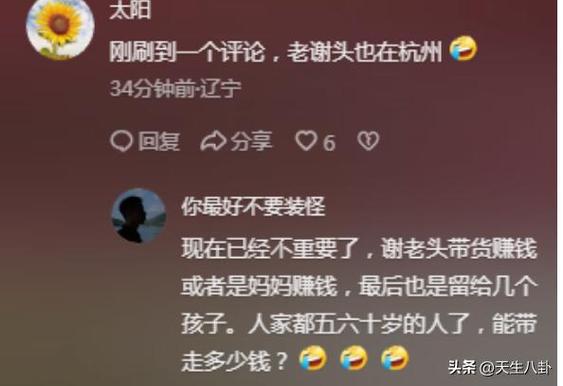 1元漲100個點贊?揭秘低價點贊背后的真相與風險-ks粉絲業務24小時下單-ks粉絲業務24小時下單