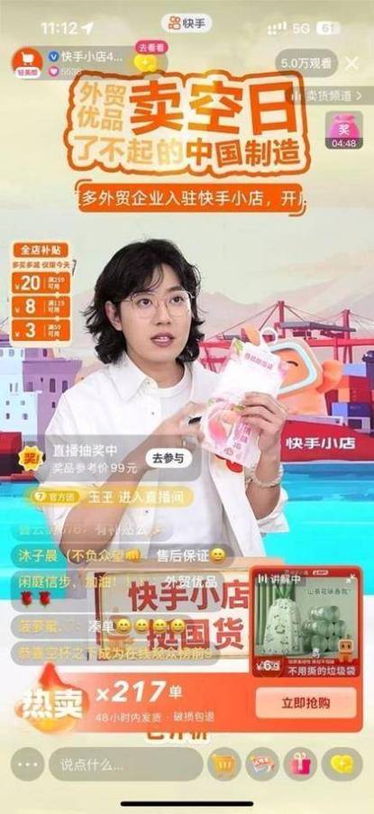 快手業(yè)務(wù)24小時(shí)免費(fèi)下單平臺(tái)-隨時(shí)隨地開(kāi)啟你的短視頻營(yíng)銷新篇章-快手24小時(shí)自助粉絲下單網(wǎng)站-快手24小時(shí)自助粉絲下單網(wǎng)站