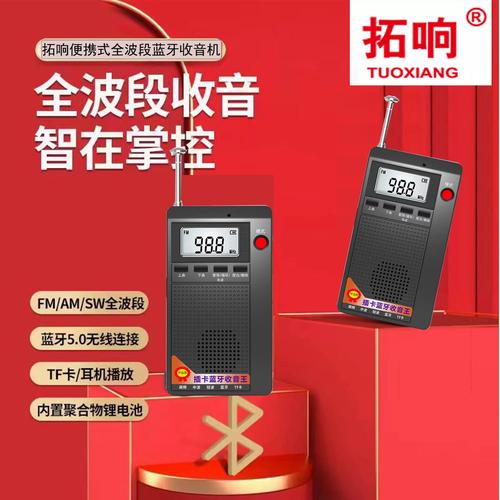 短視頻收音技巧全解析與知識拓展