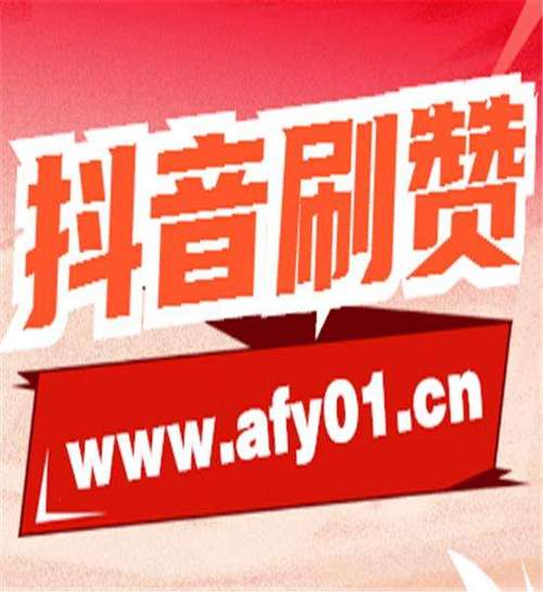 快手粉絲下單自助平臺，流量變現必備神器，專業提供雙擊KS粉絲業務