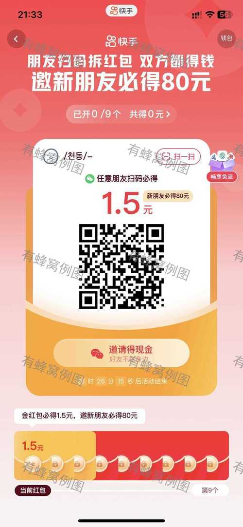 ks僵尸粉在線下單-快速提升賬號(hào)人氣的小秘密與風(fēng)險(xiǎn)規(guī)避指南-快手買點(diǎn)贊-快手買點(diǎn)贊