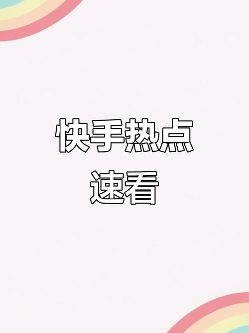 KS評(píng)論點(diǎn)贊軟件-快速提升短視頻互動(dòng)率的秘密武器-快手業(yè)務(wù)網(wǎng)點(diǎn)贊購(gòu)買平臺(tái)-快手業(yè)務(wù)網(wǎng)點(diǎn)贊購(gòu)買平臺(tái)