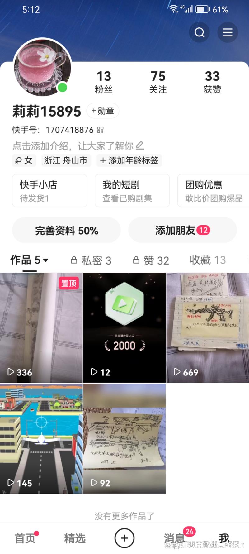 快手點(diǎn)贊下單自助平臺(tái)-解鎖流量密碼的實(shí)用新選擇-ks快速1000粉-ks快速1000粉