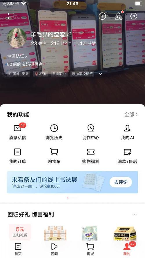 24小時(shí)全自助下單平臺(tái)抖，一元50贊秒到快手，隨時(shí)隨地暢享購(gòu)物新體驗(yàn)