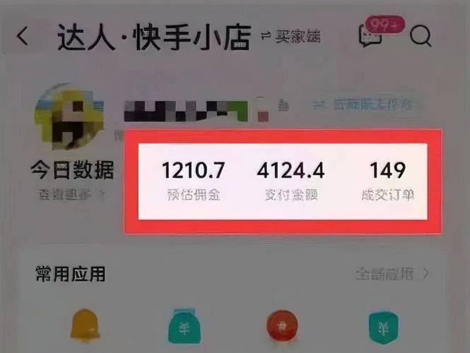 快手零基礎漲粉1000實戰秘籍，24小時自助業務助力粉絲增長