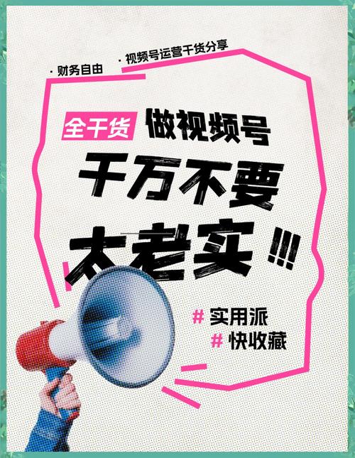 抖抖熱門真相揭秘，流量密碼與真實體驗全解析-自助下單平臺