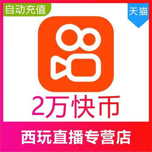 ks全網最低價業務-揭秘低價背后的服務真相與避坑指南-業務快手點贊-業務快手點贊