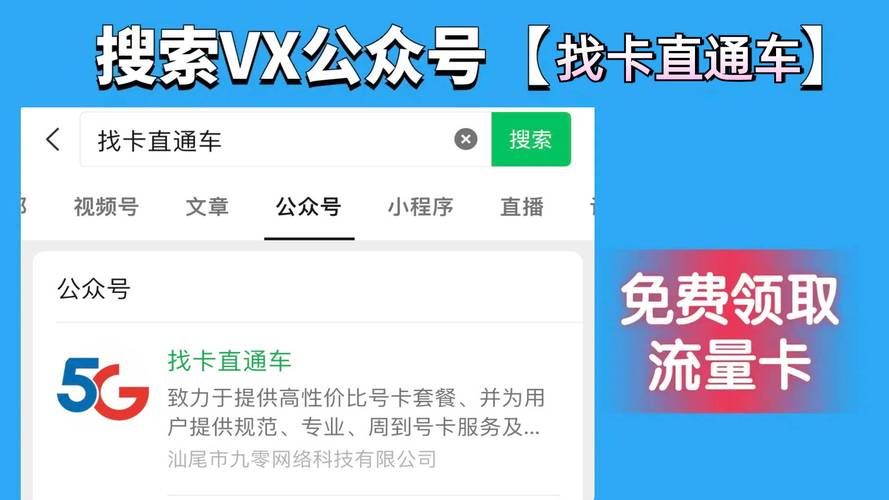 ks低價業務-揭秘高性價比流量密碼與避坑指南-清風ks快手業務網-清風ks快手業務網