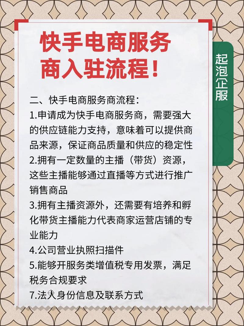 快手業(yè)務新風口?聊聊快手買粉絲背后的那些事兒-快手活粉下單網站-快手活粉下單網站