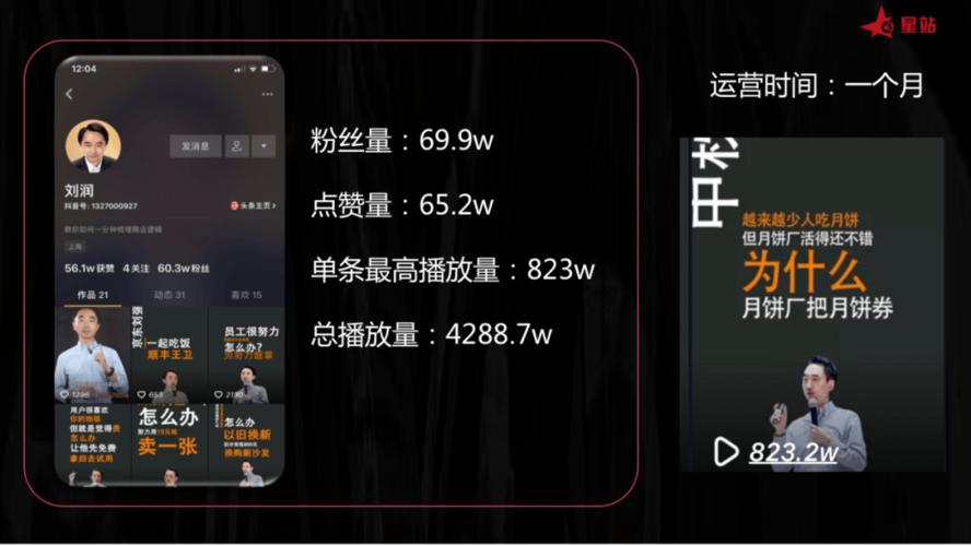 ks點贊業務24小時平臺-全天候助力短視頻流量暴增秘籍-ks24自助10粉絲下單平臺-ks24自助10粉絲下單平臺
