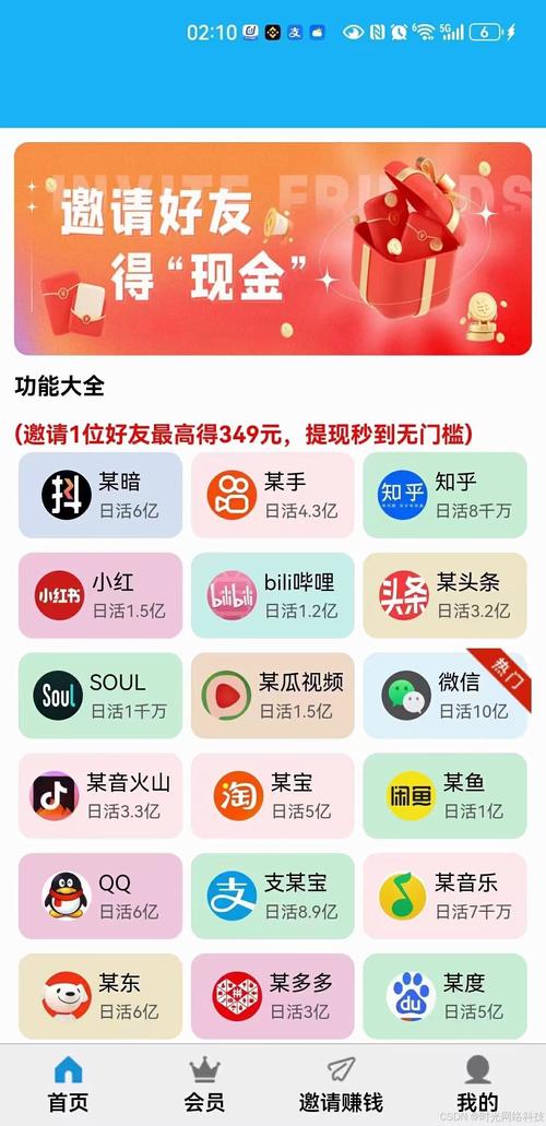 抖音粉絲平臺在線下單-抖音點贊自助網站低價-抖音點贊自助網站低價