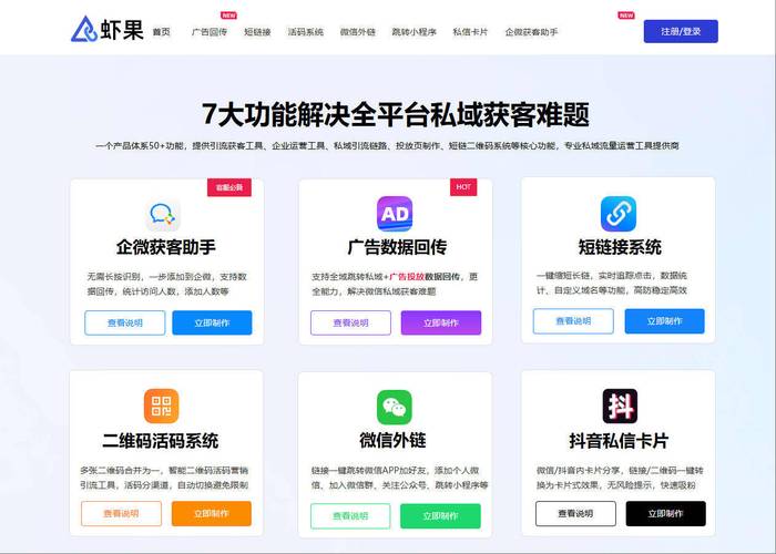 dy點贊下單業務首選平臺-抖音24小時全天候自助下單服務