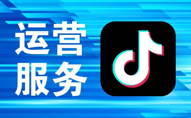 抖音業務平臺購買平臺-抖音業務平臺-抖音業務平臺