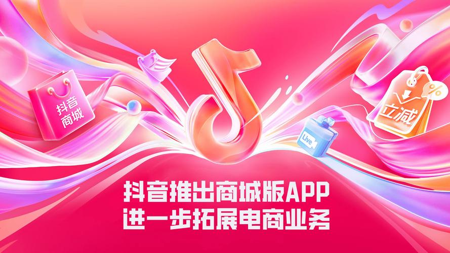 抖音業務平臺購買平臺-抖音業務平臺-抖音業務平臺