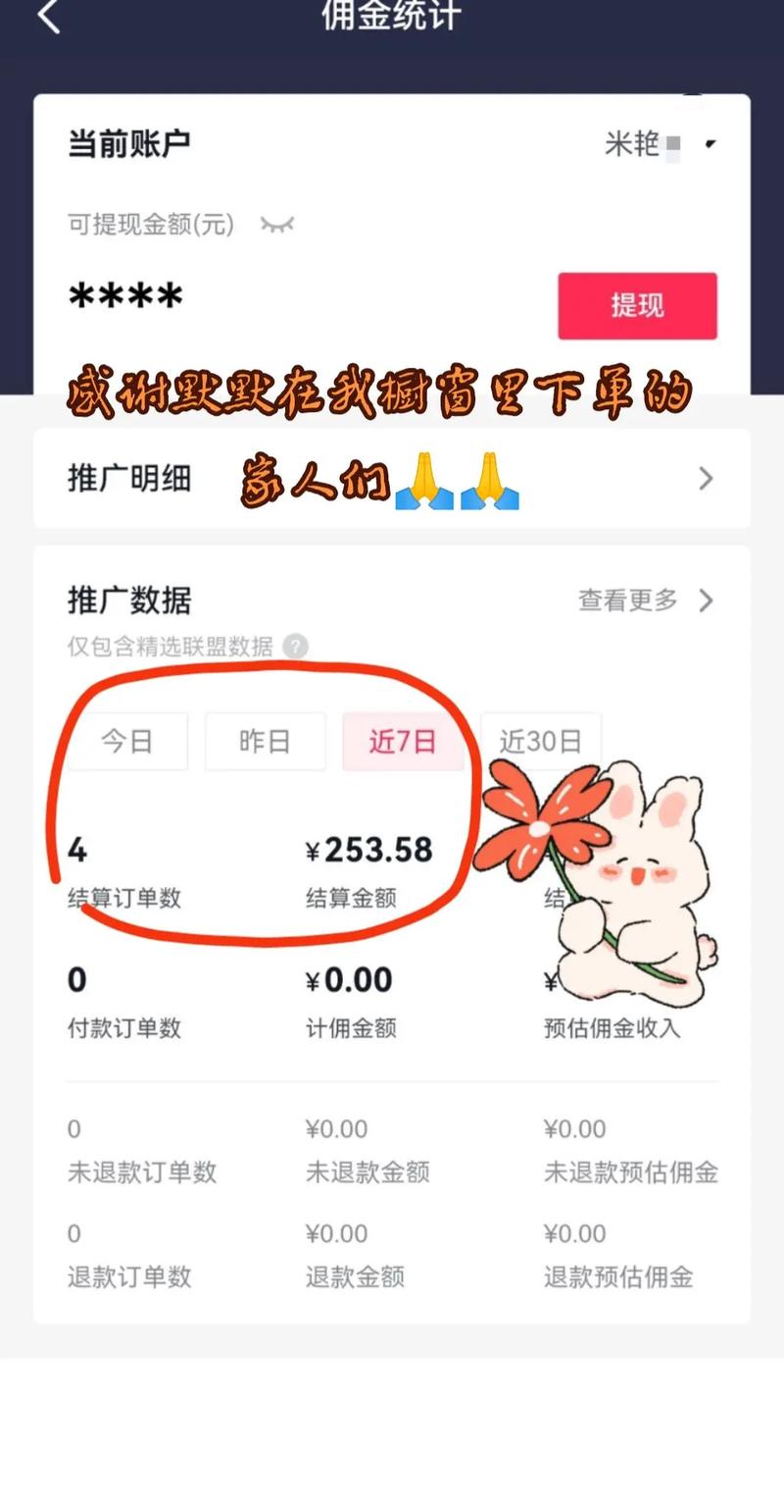 抖音粉絲量-抖音下單平臺(tái)-抖音下單平臺(tái)