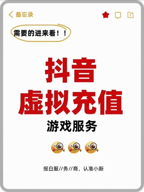 抖音視頻收獲一萬(wàn)點(diǎn)贊，揭秘抖音點(diǎn)贊充值網(wǎng)站的安全與效果