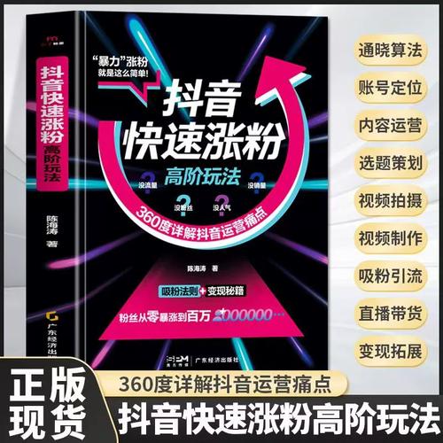 抖音每日免費領贊平臺-抖音粉絲怎么漲到1000-抖音粉絲怎么漲到1000