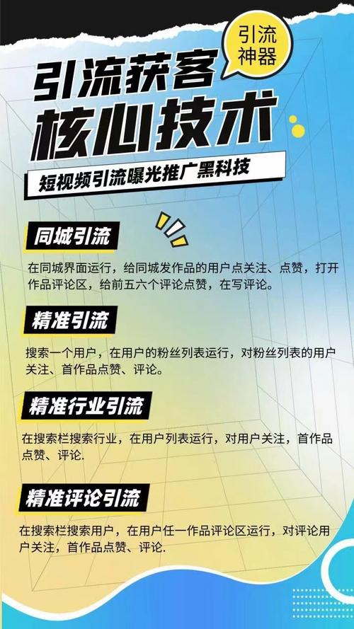 dy點贊加粉業務-抖音怎么快速漲粉1000-抖音怎么快速漲粉1000